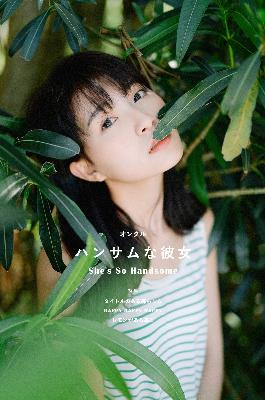 欢乐颂1电视剧全集免费观看